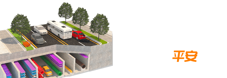 遠(yuǎn)程控制液壓井蓋,開(kāi)啟管廊平安之門(mén) 遠(yuǎn)程控制液壓井蓋,開(kāi)啟管廊平安之門(mén)